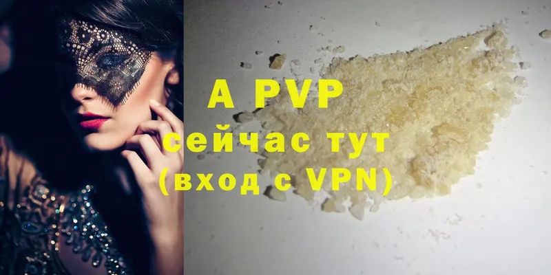 Alpha-PVP VHQ  Мирный 