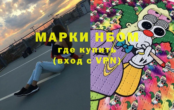 марки lsd Бугульма