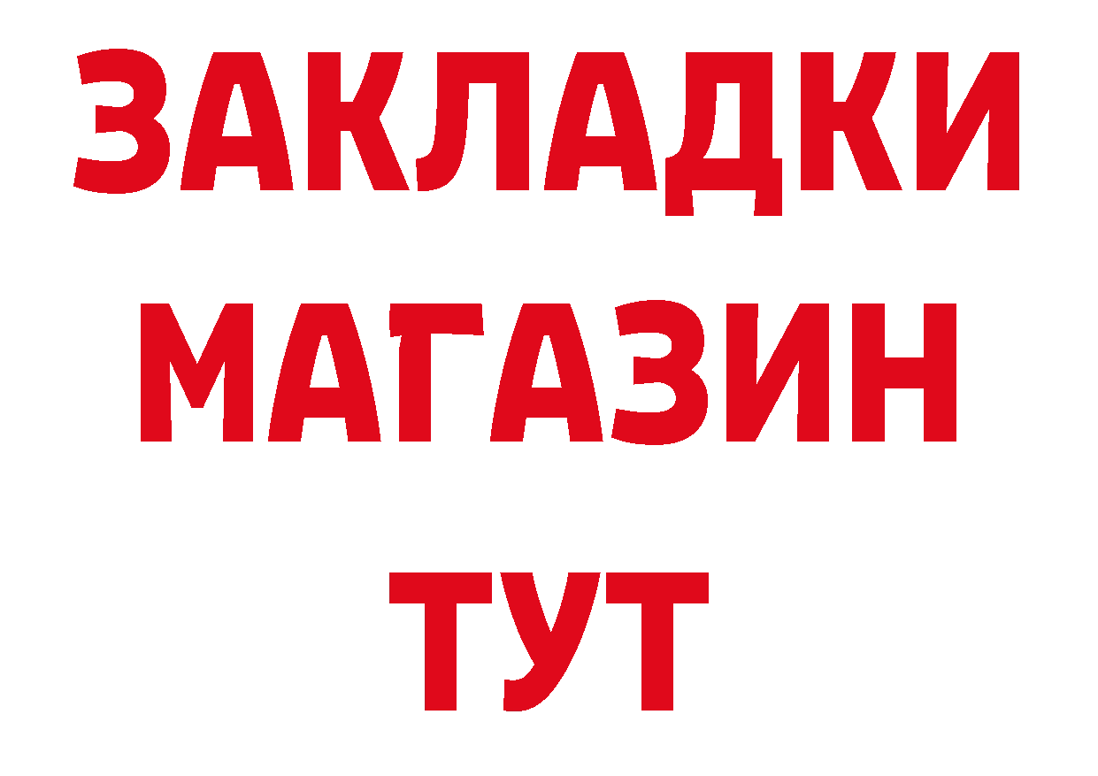 Где купить наркотики? дарк нет телеграм Мирный