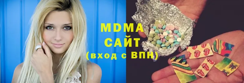 MDMA кристаллы  Мирный 